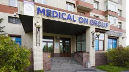 Медицинский центр Medical On Group на Товарищеском проспекте изображение 14