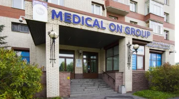 Медицинский центр Medical On Group на Товарищеском проспекте изображение 6