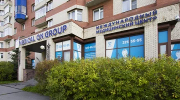 Медицинский центр Medical On Group на Товарищеском проспекте изображение 13